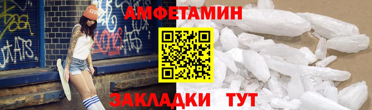 Всеволожск  Амфетамин  Вход с VPN  Амфетамин 98% 