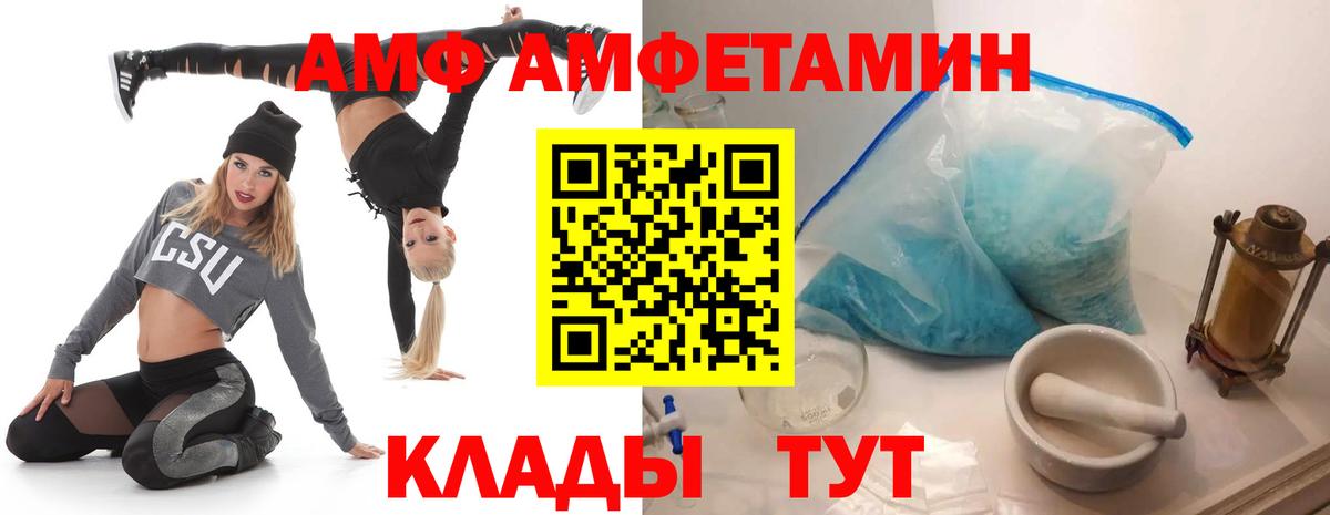 МАРИХУАНА  Гашиш  Кокаин  ГАШИШ  Вход с VPN  Мефедрон   Всеволожск  Купить наркотик 