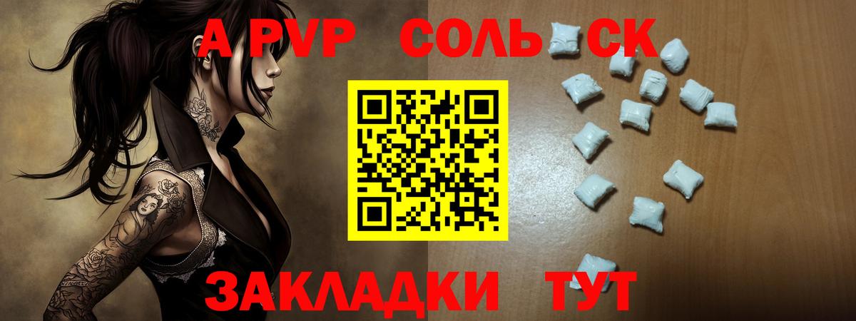 APVP СК КРИС Всеволожск