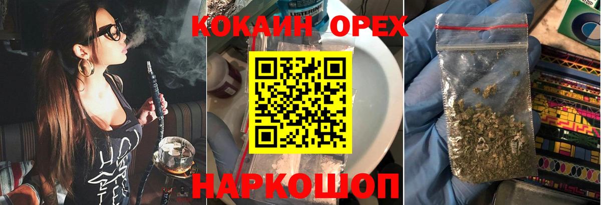 КОКАИН FishScale Всеволожск