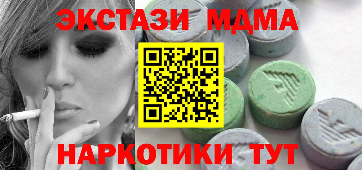 Ecstasy диски Всеволожск
