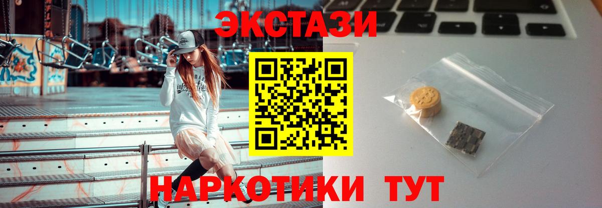 ОМГ ОМГ рабочий сайт  Экстази Philipp Plein  Вход с VPN  ЭКСТАЗИ 300 mg  Всеволожск 