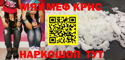 каннабис Кунгур