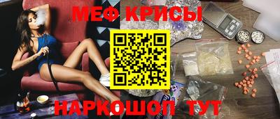 амфетамин Кумертау