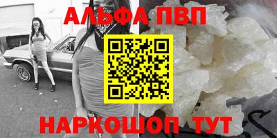 марки nbome Кулебаки