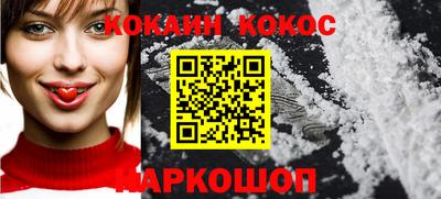каннабис Кунгур