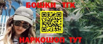 каннабис Кунгур