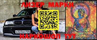 марки nbome Кулебаки