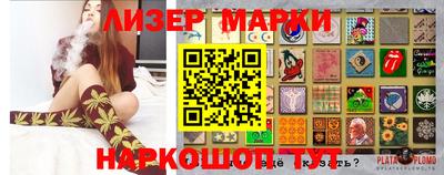 марки nbome Кулебаки