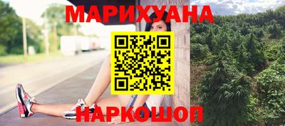каннабис Кунгур