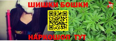 каннабис Кунгур