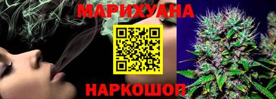 марки nbome Кулебаки