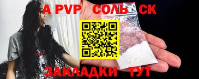 каннабис Кунгур