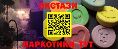 марки nbome Кулебаки