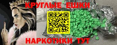 марки nbome Кулебаки