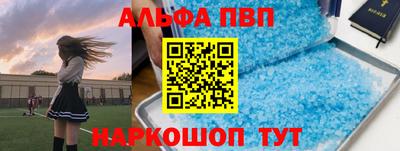 каннабис Кунгур