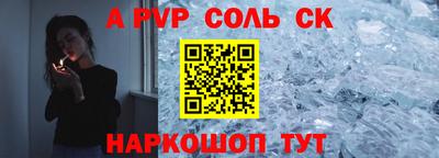 марки nbome Кулебаки
