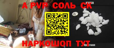 амфетамин Кумертау