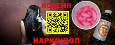 марки nbome Кулебаки