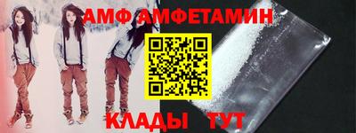марки nbome Кулебаки