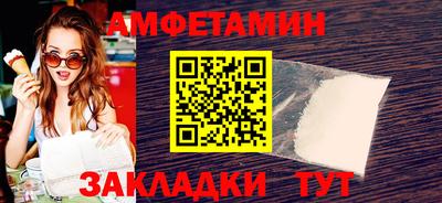 амфетамин Кумертау