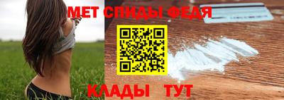 амфетамин Кумертау