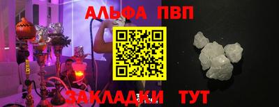 марки nbome Кулебаки