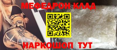 амфетамин Кумертау