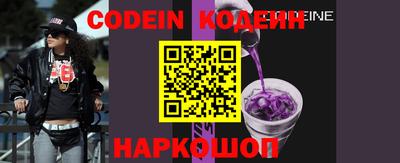 марки nbome Кулебаки