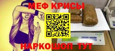 амфетамин Кумертау