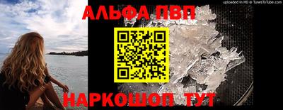 марки nbome Кулебаки