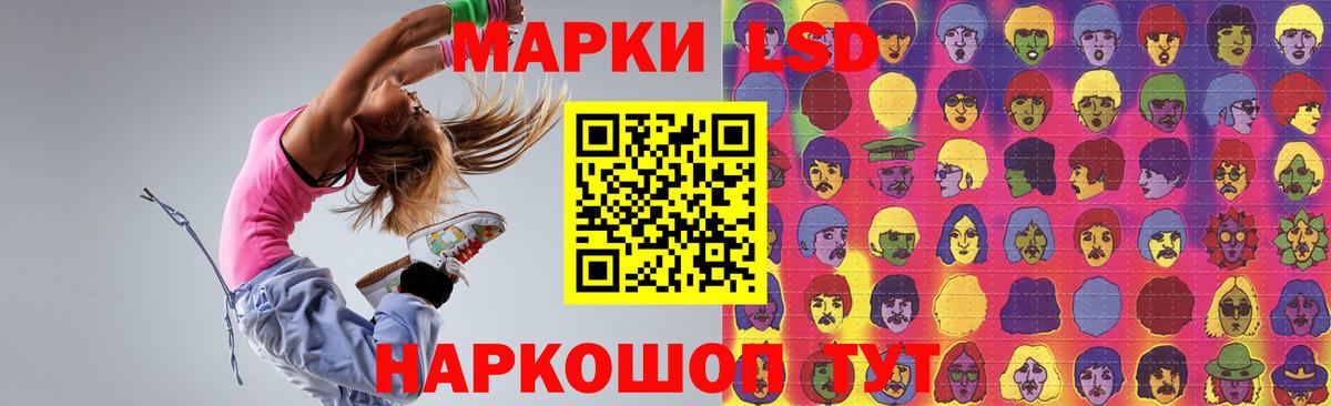 Лсд 25 экстази кислота Всеволожск