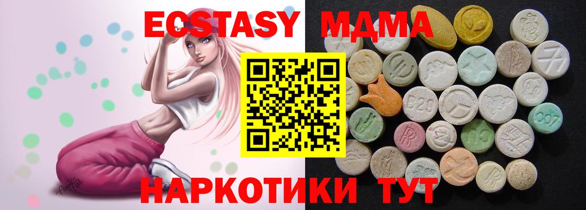 МДМА crystal Всеволожск