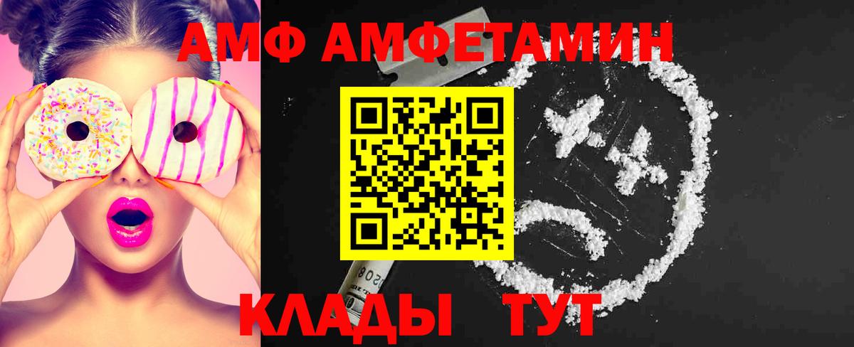 МЕТАМФЕТАМИН Декстрометамфетамин 99.9%  Вход с VPN  Всеволожск 