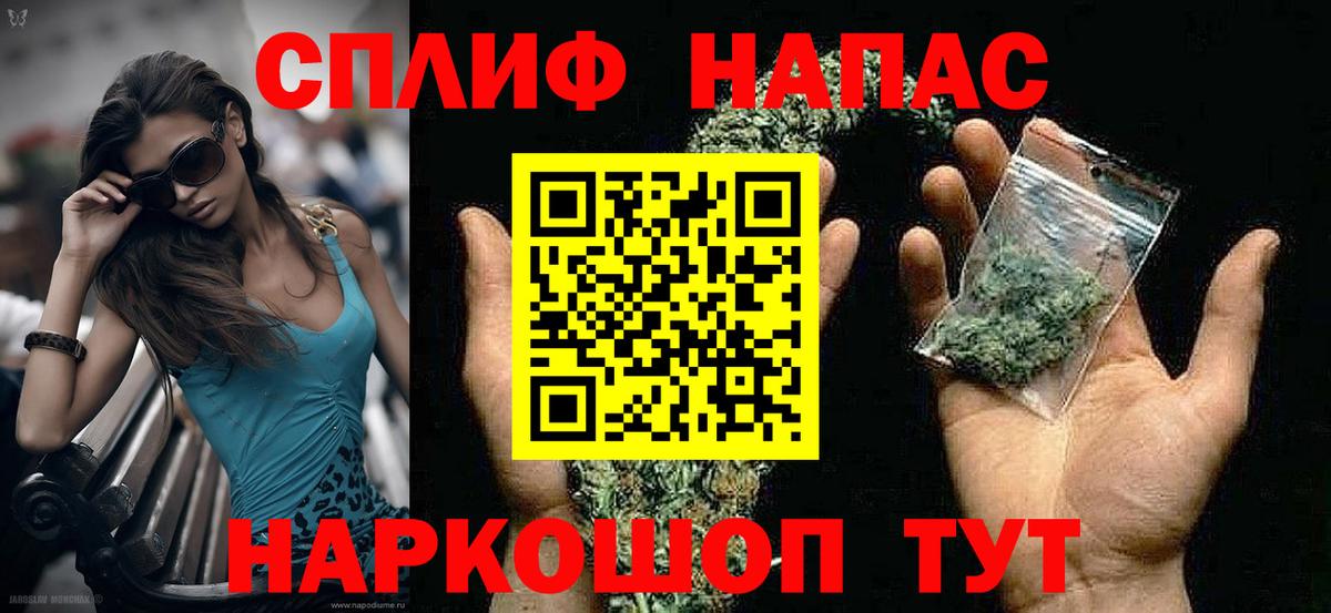 Канабис Bruce Banner Всеволожск