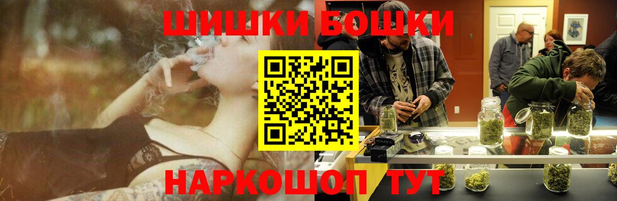 МАРИХУАНА индика  Бошки Шишки сатива  Всеволожск  Вход с VPN  МАРИХУАНА индика  Бошки Шишки MAZAR 